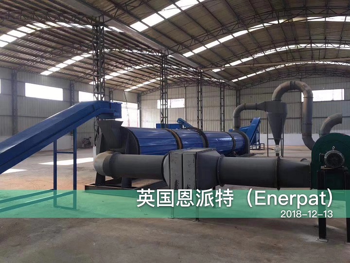 Commercial Wood Shaving Plant for Poultry Bedding